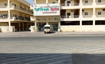 GOLAP TRAVEL AND TOURISM AGENCY LLC