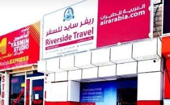 River Side Travel & Tourism