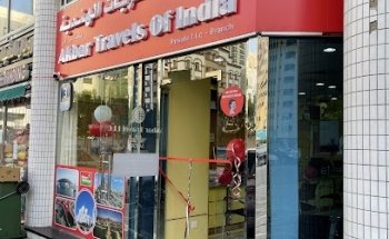 Akbar Travels of india Pvt llc Branch 3