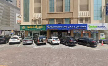 السورية للطيران