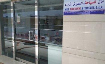 MEL TOURISM & TRAVEL L.L.C