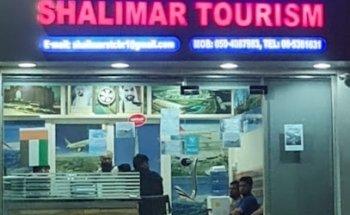 Shalimar Tourism Br1 Sajja LLC Sharjah