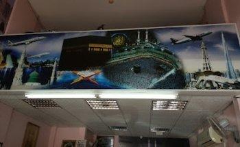 Khalil Ibrahim Haj & Umrah Campaign