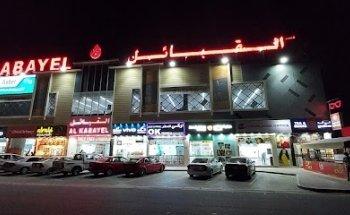 OK TRAVELS AND TOURISM JABALI PARCO