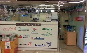 Asian Gulf Travel - K. M. Mussafah Main Br.