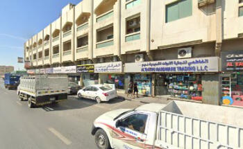 AL FURQAN TOURISM BR.1