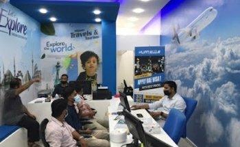 Hijan Travels & Tourism