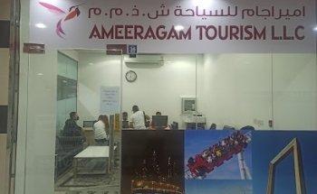 Ameeragam Tourism