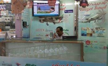 Budget Travel - Starfour Br.