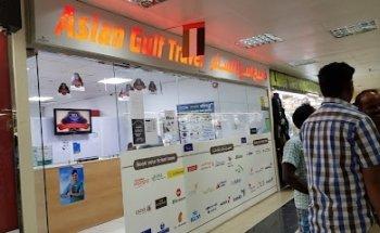 Asian Gulf Travel Al Raha Shopping Centre Br.