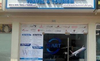 Wadi Al Rafal Travel & Tourism LLC