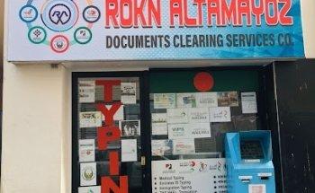 Rokn Altamayoz Documents Clearing Services