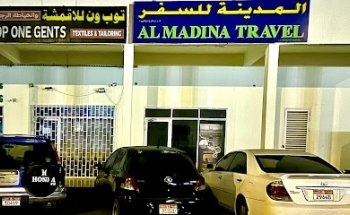 Al Madina Travel LLC - Abudhabi | Best travels in Abudhabi | Visit Visa |Umrah | Inbound & Outbound Tours | Ticketing