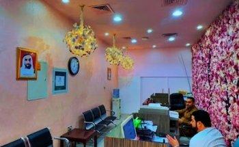 الهدف للطباعة وتخليص المعاملات