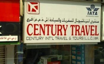 Century Travel Branch
