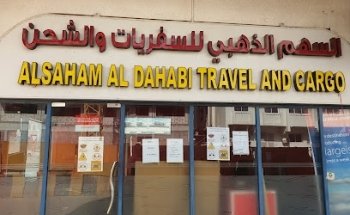 Al Saham Tarvel And Cargo