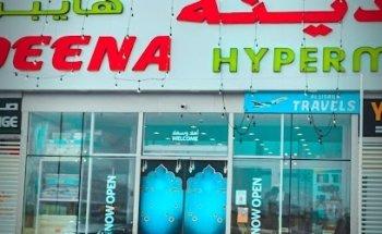 Al lisaili travels llc branch 1