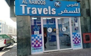 ALNAMOOS TRAVEL