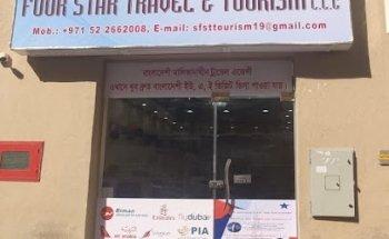 Sky Four Star Travels and Tourism LLC