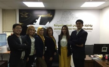 UNITED HORIZON TRAVEL & TOURISM