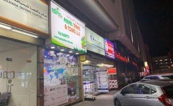 Peepal Travel & Tours LLC