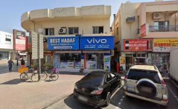 BEST HADAF TRAVEL AND TOURISM LLC