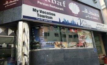 MY VACATION TOURISM LLC