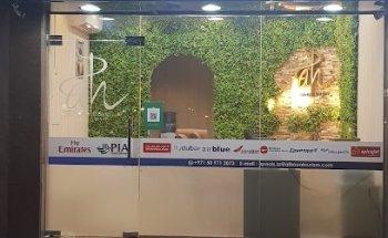 Al Haya Tourism Qusais Branch