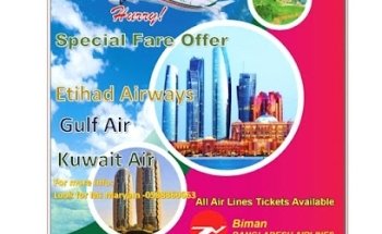 Ameen Al Kendi Travels