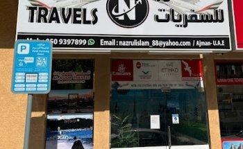 AL NOOR TRAVEL AJMAN