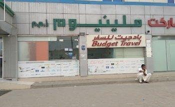 Budget Travel - Millennium Spkt Br.