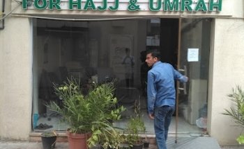 AL NAFRAH HAJJ & UMRAH