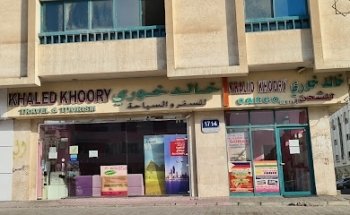 Khalid Khoory Travel & Tourism