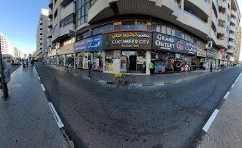 Al Ahli Travel & Tourist Agency