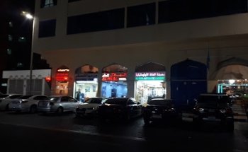 Al Hilal Travel Tourism