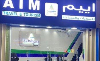 Aim Travel and Tourism LLC
