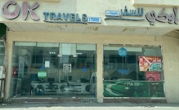 OK Travels & Tourism L.L.C Br.3 Beda Zayed