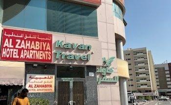 Mahan Travel & Tourism Co LLC