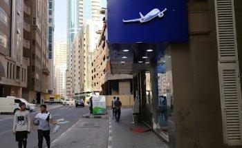 AL ULAMAA TOURISM BRANCH