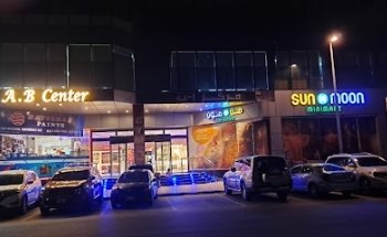 داما سكاي للسياحة والسفر