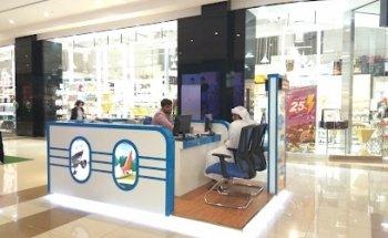 Budget Travel - Barari Mall Br.