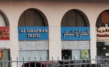 AL GHAFRAN TRAVEL AGENCY