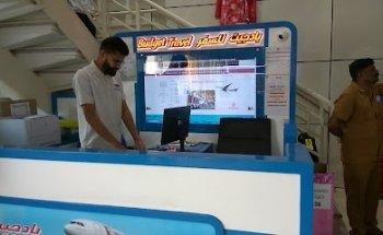 Budget Travel بادجیت للسفر