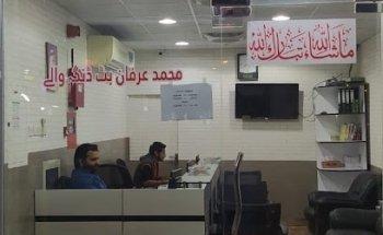 LAST OPTION TRAVEL AGENCY LL.C MUHAISANAH 2 BRANCH( SOUNA PUR)