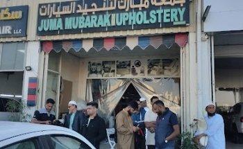 Juma Mubarak Hajj & Umra Service