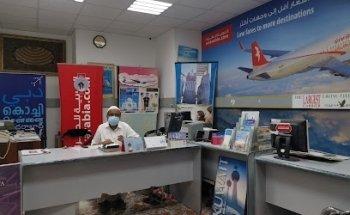 وكالة الكميتي الجوية والبحرية أسا