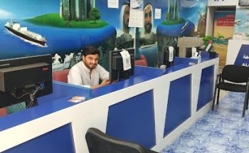 AL QABAILE TRAVEL AND TOURISM