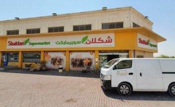 AAJEL TOURISM AND TRAVELS LLC