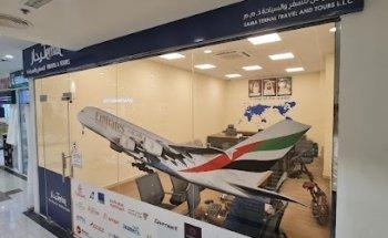 Sama Terhal Travel & Tours LLC