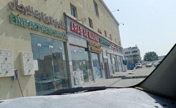 Budget travel - Arab Al Madina Br.